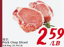 United Supermarket Pork Chop Sliced offer