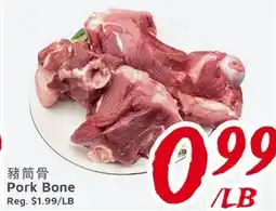 United Supermarket Pork Bone offer