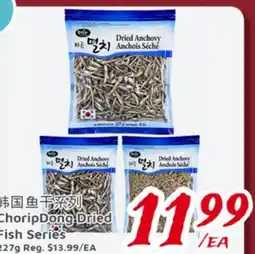 United Supermarket ChoripDong Dried Fish Series offer