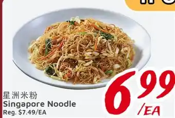 United Supermarket Singapore Noodle offer