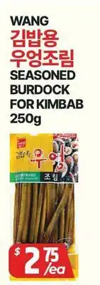 PAT Mart SEASONED BURDOCK FOR KIMBAB offer