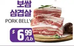 PAT Mart PORK BELLY offer