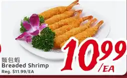 United Supermarket Breaded Shrimp offer