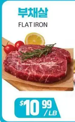 PAT Mart FLAT IRON offer