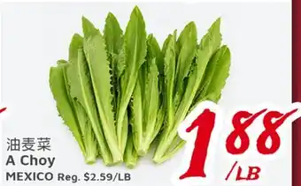 United Supermarket A Choy offer