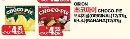 PAT Mart ORION CHOCO-PIE offer