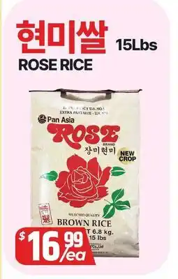 PAT Mart ROSE RICE offer