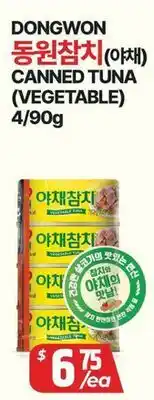 PAT Mart DONGWON CANNED TUNA (VEGETABLE) offer