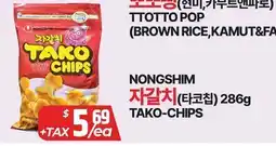 PAT Mart NONGSHIM 자갈치(타코칩) offer