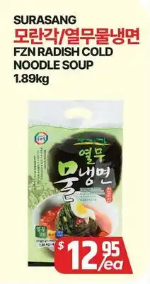 PAT Mart SURASANG FZN RADISH COLD NOODLE SOUP offer