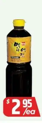 PAT Mart FISH SAUCE offer