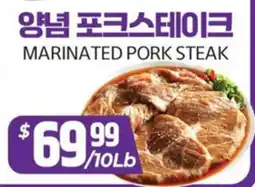 PAT Mart MARINATED PORK STEAK offer