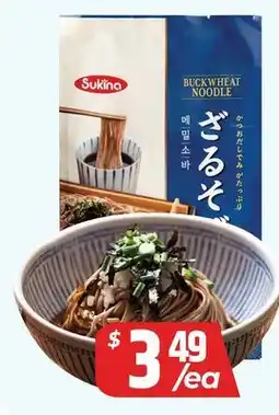 PAT Mart Sukina BUCKWHEAT NOODLE offer