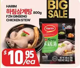 PAT Mart HARIM FZN GINSENG CHICKEN STEW offer