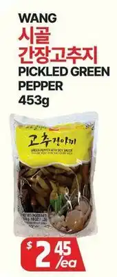 PAT Mart PICKLED GREEN PEPPER offer