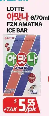 PAT Mart LOTTE 아맛나 6/70ml FZN AMATNA ICE BAR offer