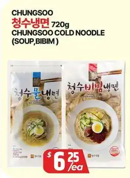 PAT Mart CHUNGSOO COLD NOODLE (SOUP, BIBIM) offer
