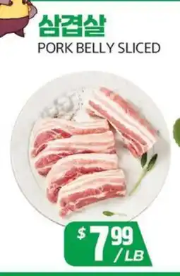 PAT Mart PORK BELLY SLICED offer