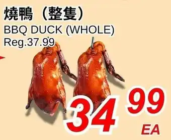 Foody World Bbq duck whole offer