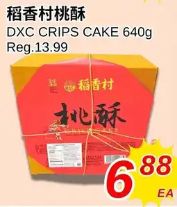 Foody World DXC crips cake offer