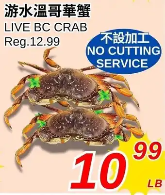 Foody World Live BC crab offer