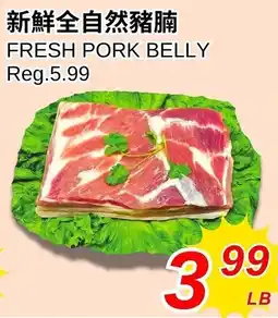 Foody World Fresh pork belly offer