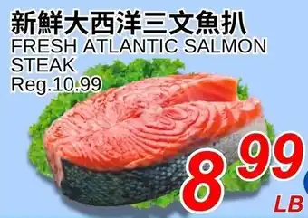 Foody World Fresh atlantic salmon steak offer