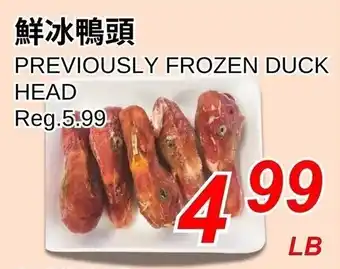 Foody World Previously frozen duck head offer