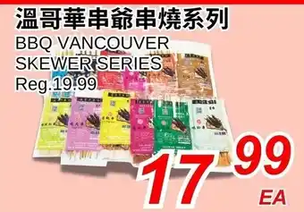 Foody World Bbq vancouver skewer series offer