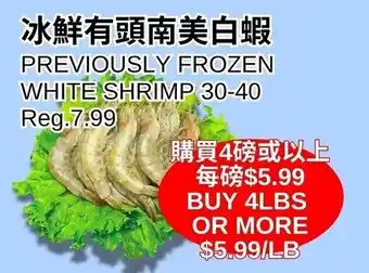 Foody World Previously frozen white shrimp offer