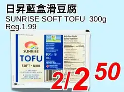 Foody World Sunrise soft tofu offer