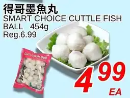 Foody World Smart choice cuttle fish ball offer