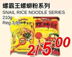 Foody World Snail rice noodle series offer