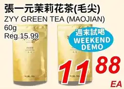 Foody World Zyy green tea offer
