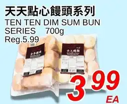 Foody World Ten ten dim sum bun series offer