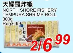 Foody World North shore fishery tempura shrimp roll offer