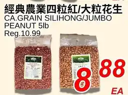 Foody World Ca.grain silihong/jumbo peanut offer