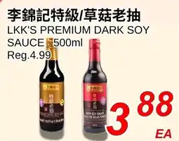 Foody World Lkk's premium dark soy sauce offer
