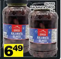 Supermarché PA OLIVES KALAMATA OROS offer