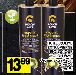Supermarché PA HUILE D'OLIVE EXTRA VIERGE BIOLOGIQUE MOLÓN LAVÉ | Organic Extra Virgin Olive Oil offer