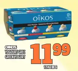 Marches Tau OÎKOS YOGOURT GREG offer