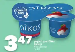 Marche Ami YOGOURT GREC OÎKOS DANONE offer