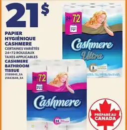 Provigo PAPIER HYGIÉNIQUE CASHMERE, 24=72 ROULEAUX | CASHMERE BATHROOM TISSUE offer