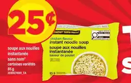 Maxi SOUPE AUX NOUILLES INSTANTANÉE SANS NOM offer