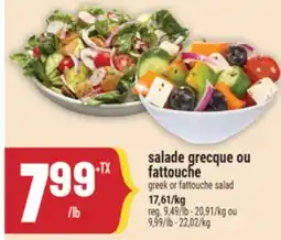 Marché Adonis SALADE GRECQUE OU FATTOUCHE | GREEK OR FATTOUCHE SALAD offer