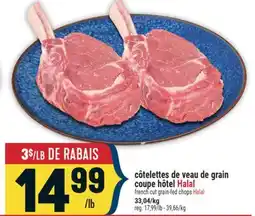 Marché Adonis Côtelettes de veau de grain coupe hôtel Halal | French cut grain-fed chops Halal offer