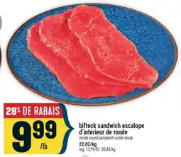 Marché Adonis BIFTECK SANDWICH ESCALOPE D'INTÉRIEUR DE RONDE | INSIDE ROUND SANDWICH CUTLET STEAK offer