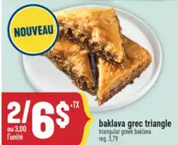 Marché Adonis BAKLAVA GREC TRIANGLE | TRIANGULAR GREEK BAKLAVA offer