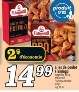Marché Richelieu AILES DE POULET FLAMINGO | FLAMINGO CHICKEN WINGS offer