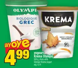 Super C yogourt KremaOlympic | Olympic Krema yogurt offer